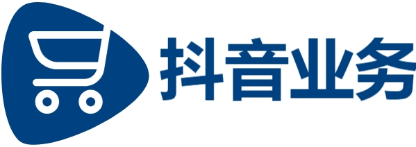 快手业务24小时在线下单平台免费-抖音24小时在线下单秒到账-抖音点赞充值秒到账